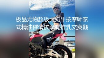 【唯美啪啪极品丰臀】纵横P站极品淫妻『女神丝丝』最新性爱甄选 偷情大屌内射爆操丰臀淫妻 (10)