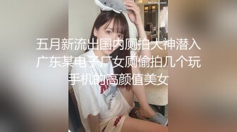 【顶级核弹】最新顶级JVID新晋SSS极品女神▌璃奈酱 ▌完美女神的性爱幻想 指奸神鲍极度诱惑超顶 105P1V