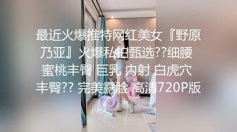 星空無限傳媒 XKVP014 黑絲少婦慘遭房東迷暈強上 雲依