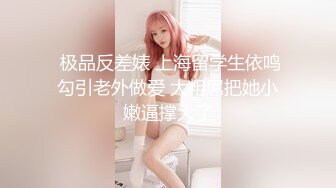 办公楼女厕全景偷拍眼镜女同事连着拍到她两次 (1)