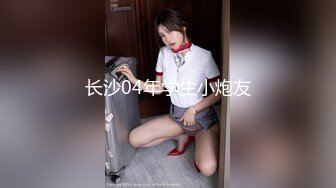 CP-016 优娜 巨乳正妹的突然插入 享受多支鸡巴的温暖 狂点映像 x 麻豆传媒映画