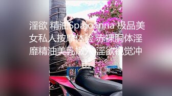 双马尾萝莉萌妹 卡哇伊清纯萝莉学生妹 蜜桃臀 双马尾=小母狗，调教粉嫩可爱小菊花三洞齐开，蒙眼无套虐操 叫床好听