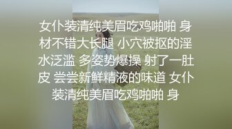 网红女教练性爱视频泄露 (2)