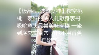 漂亮姐妹俩勾引了一个炮友一起到户外直播奶子都很大口交啪啪很是刺激1