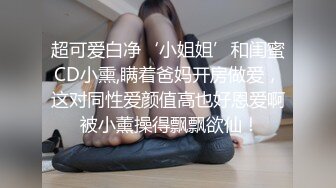 最美尾巴爱好者母狗性女奴❤️肛塞尾巴淫戏调教 肛塞尾巴后入啪啪 粉穴嫩鲍 高清720P原版【极品稀缺❤️全网首发】尾巴爱好者的母狗性女奴❤️肛塞尾巴淫戏调教 甄选肛塞尾巴图集 粉穴嫩鲍 高清720P原版V (9)