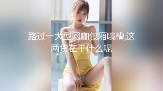 总能约到妹子回来一起直播新人小姐姐，非常嫩甜美口硬直接操，上位骑乘自己动，猛操屁股多种姿势轮换着操