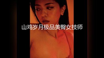   赵总极品寻花娇喘呻吟很嗲外围妹，老公操我大长腿颜值美女