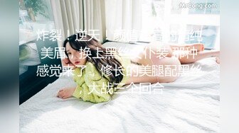 圆床房TP大学生情侣开房造爱身材纤细白嫩美腿美女被干的随着抽送的节奏嗯嗯叫个不停男友干不动了她就吃肉棒真骚