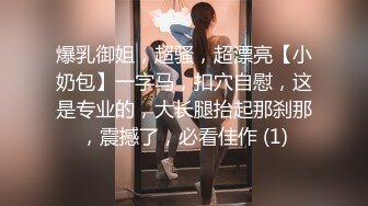 极品白嫩台湾美少女巨乳女神『张曼丽』被男友后入啪啪虐操抽插 爆乳摇颤 放浪淫语乱叫