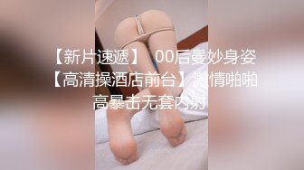 新来的小少妇，很有骚劲全程露脸，小手不停蹂躏骚穴，干净诱人各种姿势展示，把逼逼摸出白浆特写，呻吟可射