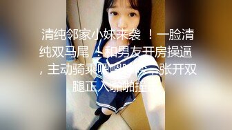 【超顶通奸乱伦】会喷水的亲姐姐 天仙极汉服犹如堕入凡间尤物 肉棒极度充血 酣畅输出蜜穴汁水狂喷 劲射精液