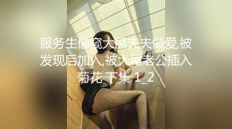 5/8最新 双女大秀骑在脖子上舔逼玩弄阴蒂喷水VIP1196