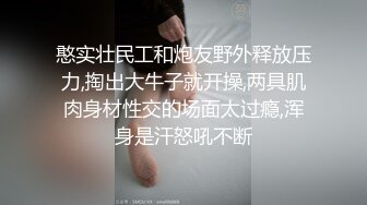 【模特写真拍摄丶探花】高价约极品模特，苗条身材妹妹，摆弄各种姿势拍摄，特写肥唇骚穴