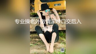 【新速片遞】  百度云泄密流出吊丝男❤️面基少妇女网友酒店开房偷录全过程真情流露淫荡对白