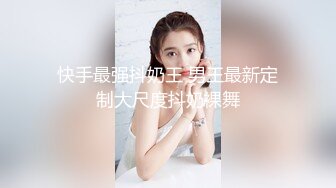 90后经管系女生姗姗