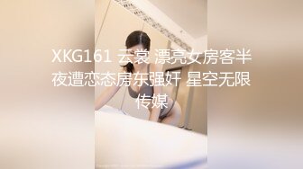 富商重金约炮极品外围骚女，口活一流，道具自嗨双管齐下，贵妃椅窗台边激情肉战，无毛小穴裹的严严实实，颜射