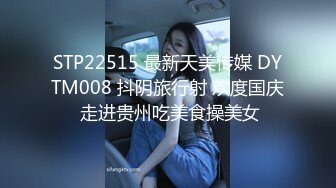 银发时尚连衣裙人妖和好友人妖先喝点小酒来点情趣到床上接吻毒龙深喉吃JJ后入屁眼插菊爽就完了