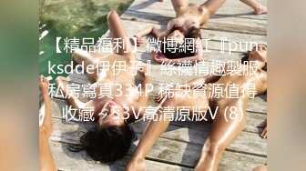 就喜欢用奶子比心的颜值骚货，黑丝情趣跟两个小哥沙发上激情3P 全程露脸口交大鸡巴下面还被草着表情好骚