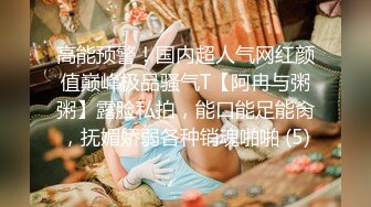 【泡泡咕】极品女神  360度无死角  肤白貌美 土豪的专属玩物 今夜双马尾 特写鲍鱼小洞洞 礼物赚爽了