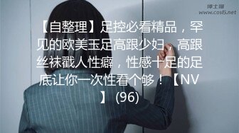 【超清AI】【太子探花】兼职空姐，脸蛋精致身材好，被油腻男狂草