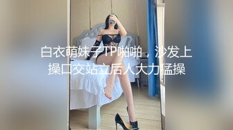 泰国顶级高颜美乳粉穴绿帽淫趴女神「Sirocco」OF露脸淫乱私拍 身材爆炸性瘾小淫妇各种多人淫乱【第四弹】 (1)