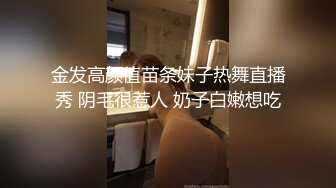 蜜桃影像傳媒 PMTC023 素人女大學生真實街頭開發 林嫣