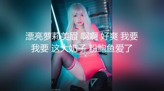 Patreon【浵卡】cos秋月愛莉 巨乳白虎，激情内射