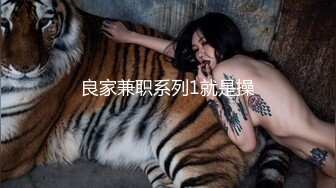 完美女神你的依宝，白色蕾丝内衣非常有勾欲望，揉小奶头的小咪咪喘息呻吟 凭这叫声就想把她干到起不了床！