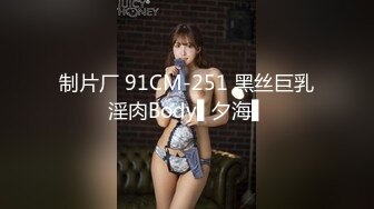 【新片速遞】   ❤️❤️会射液体的炮击，白嫩美臀黑丝，黑屌炮友插穴，射出液体灌满小穴，快速冲刺，射的满屁股多是