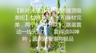 电报群私拍泄密！小网红【妃油baby】VIP福利，终极反差与炮友各种啪啪道具紫薇洗澡淫荡自拍