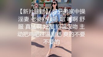 STP30582 甜甜文静妹妹！难得小秀一波！贫乳紧致肥穴，撩起裙子翘起圆润美臀，小穴近距离特写，极度诱惑 VIP0600