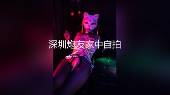 STP29763 兔女郎面罩小姐姐！单腿黑丝丁字裤！扒开内裤无毛骚穴，振动棒插入，翘起双腿极度诱惑