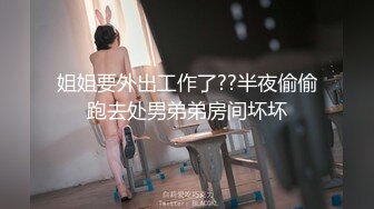 妻子穿上空姐服就骚起来