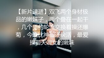  素颜女友无套啪啪，美腿黑网袜传教士，桌边后入，床上侧入