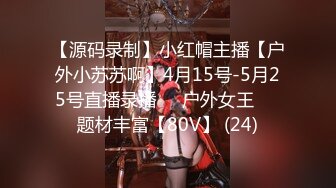  中日混血极品大奶人妻御姐少妇，肤白貌美全程露脸伺候几哥小哥啪啪