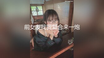 【新片速遞】颜值不错的小少妇露脸镜头前卖骚，让大哥在一旁玩自己的骚逼，道具抽插摩擦手抠搞的骚穴淫水十足光亮丝滑[1.03G/MP4/01:32:09]