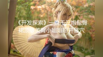 【精品推荐】Transexjapan中国TS『masem小乐』岛国拍摄系列超清原版14部合集 (10)