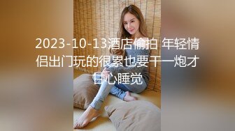 MCY-0148 苏安亚 开发M属性骚气小妹 不要其他只要鸡巴 麻豆传媒映画