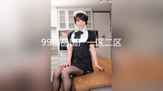 【男娘控狂喜】二次元混血美妖TS「nano」OF露脸大尺度私拍 花式道具虐阴虐菊爆浆精液地狱【第三弹】 (3)