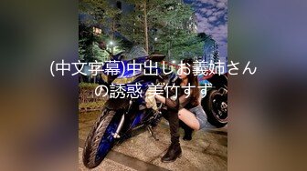   新片速递极品探花海角探花大神最新约炮寂寞难耐约操无套内射懵懂黑丝小妹 把精液射进她深处