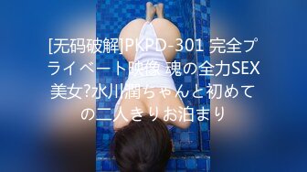 歌厅探花商K包间遇女神 抖音网红蜜桃臀高颜值 欲拒还迎钓鱼高手 对白精彩