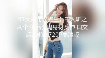 等了好久才来的外围小姐姐170CM大长腿极品网红女神