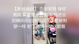 【超极品可爱少女】抖音网红反差母狗『奶咪』十月新作-身伤写满字的JK学生妹 极品裸舞 制服诱惑