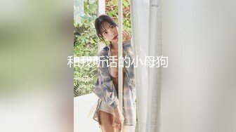 STP32511 36D巨乳御姐！连体丝袜高跟鞋！被两小哥轮流操，骑乘位豪乳晃动，后入爆操大肥臀