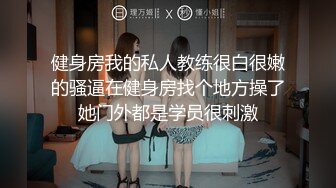 【自整理】MooneySweety （第二部分 ）身材很好的女大学生喜欢丝袜诱惑 开档丝袜 后入很不错【NV】 (27)