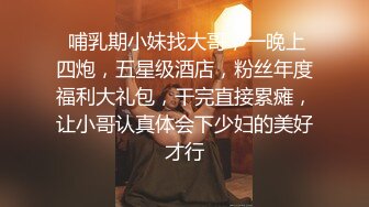 无套后入大一炮友