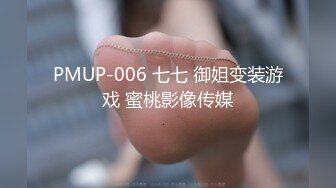 国产剧情MAD-030乱世佳人第五章荒淫大帅的酒池肉林-倪哇哇 林雪漫