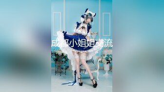 5/6最新 原味少女萝莉女神Neko酱口活啪啪首次性爱流出VIP1196