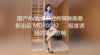 丝袜模特女神 拉闺蜜下海女同互摸【夭夭小姐】美腿高跟~跳蛋道具狂震~流白浆【92v】 (7)