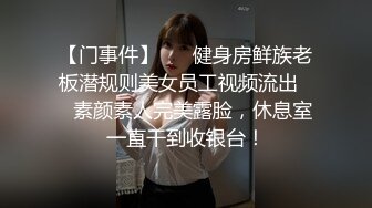 小哥约炮极品身材的美少妇很害羞不让拍脸小哥不依最后还是射了她一脸